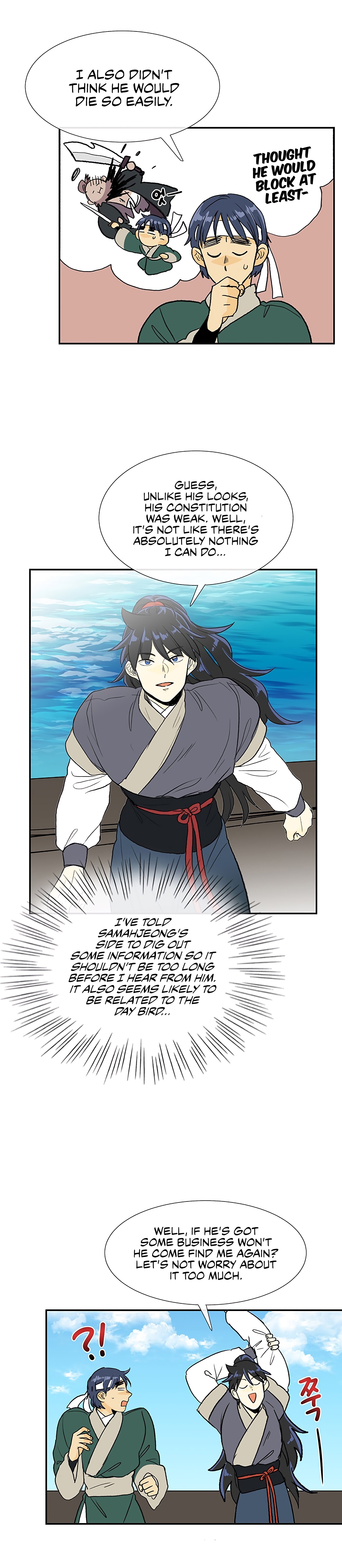 The Scholar's Reincarnation Chapter 106 30